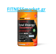 TOTAL ENERGY RECOVERY> ORANGE - 400G